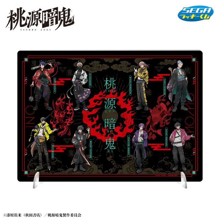 A賞 アクリルパネル