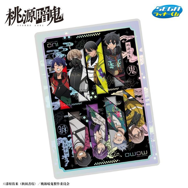 ラストラッキー賞 ブランケット