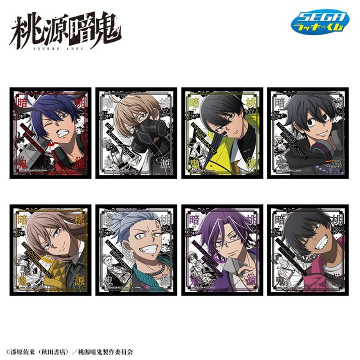 E賞 クリア色紙