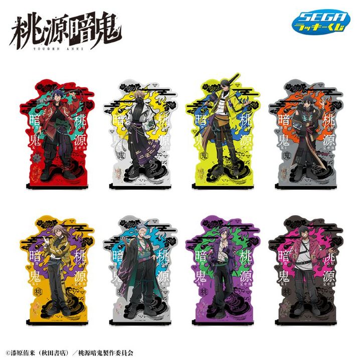 C賞 アクリルスタンド