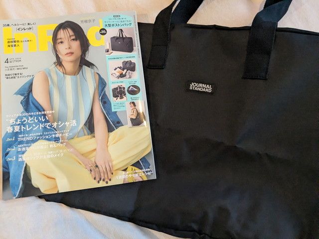 InRed 2026年4月号 表紙と付録 ジャーナル スタンダード 大型ボストンバッグ