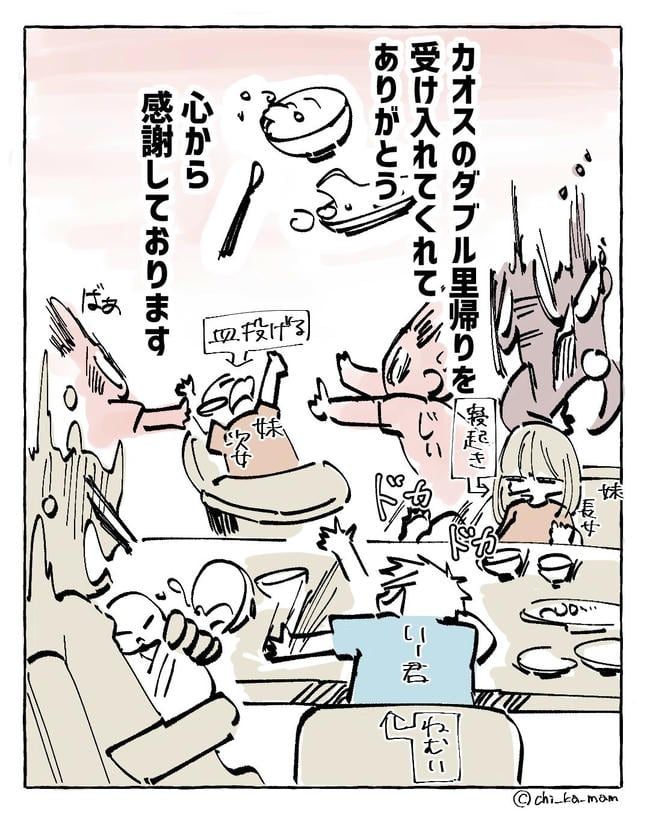 この子がわからない／ちか