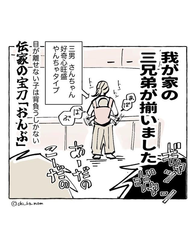 この子がわからない／ちか