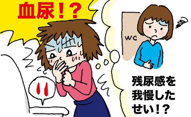 思わぬ病気判明 イメージカット