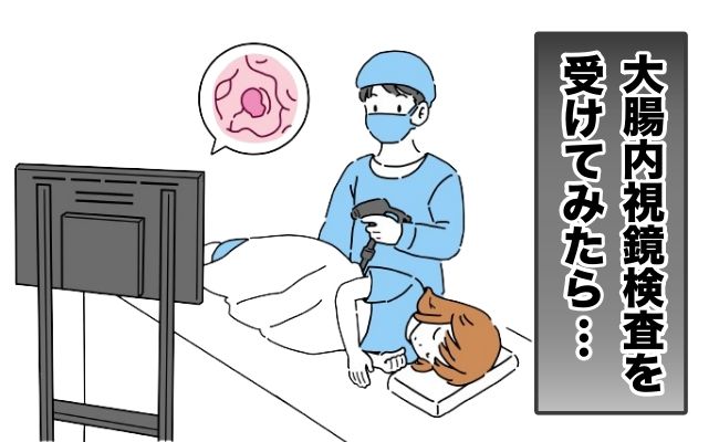 思わぬ病気判明 イメージカット