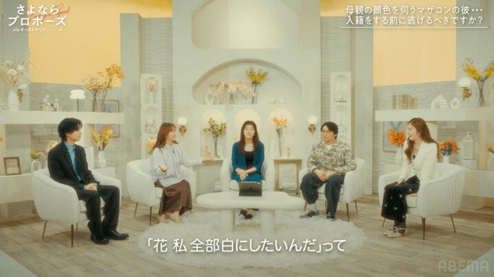 【写真・画像】 2枚目