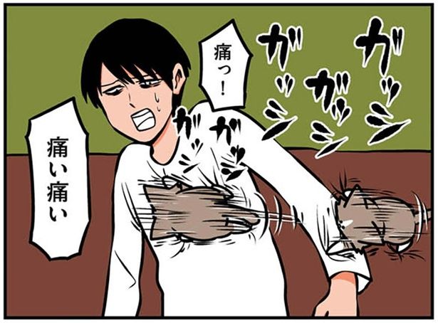 痛い痛い （C）鴻池剛／KADOKAWA
