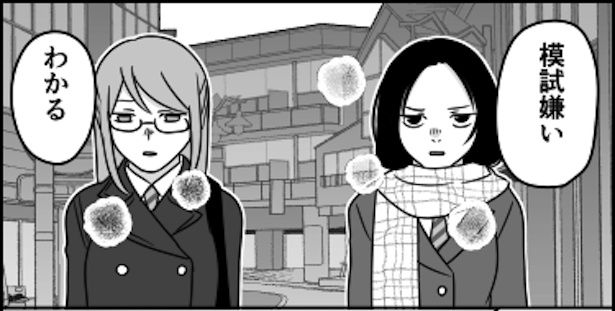 1 画像提供：伊東(@ito_44_3)