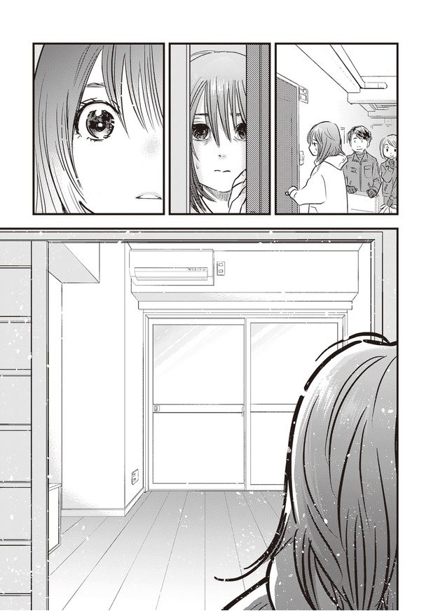 (C)Gomiyashiki senmon partners, Mozuko 