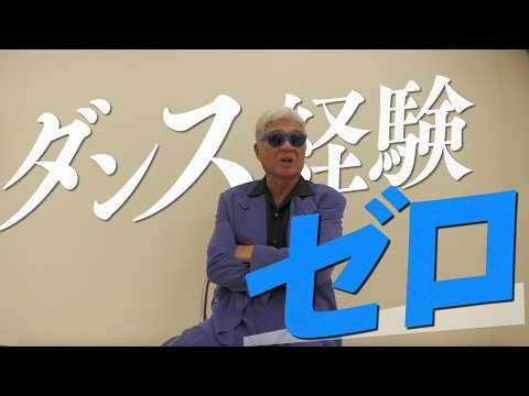 Snow Man佐久間大介、ダンスで命がけミッション!? 主演映画の特訓舞台裏を公開