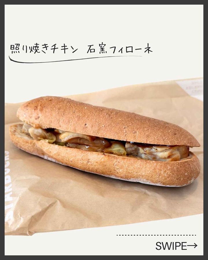 画像2: 出典：Instagram