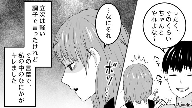 「俺が飲みたいビールじゃないんだけど…」産後の妻に暴言を吐いた夫を黙らせた話