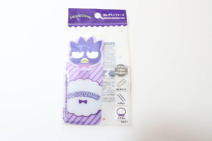 ダイソーのばんそうこうケースのパッケージ