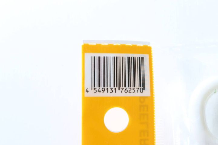 コーンピーラー JANコード