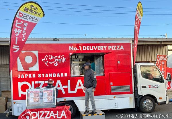 【神奈川県厚木市】肉の専門店ニュー・クイックがミートセンター直売会を開催！直売特価で上質な肉を販売
