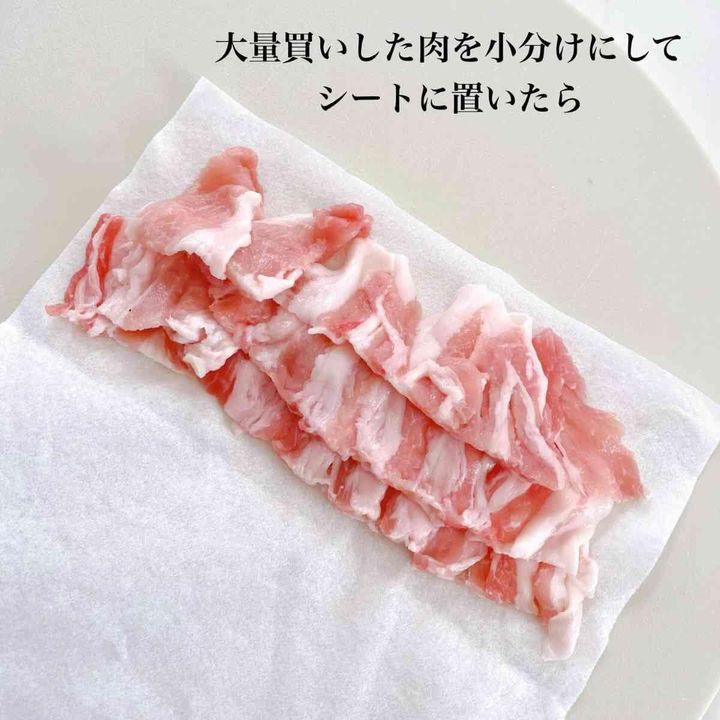 ダイソー┃肉と魚のドリップ吸収シート