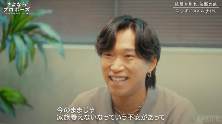 【写真・画像】 2枚目