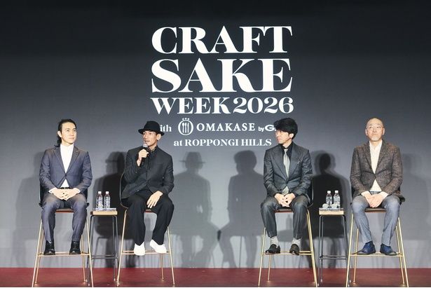 「CRAFT SAKE WEEK 2026」の実施に先駆け、開催10周年記念スペシャルトークセッションが行われた