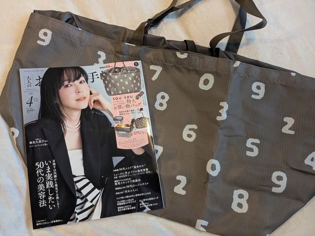 SOU・SOU 特大お買い物バッグ 全体