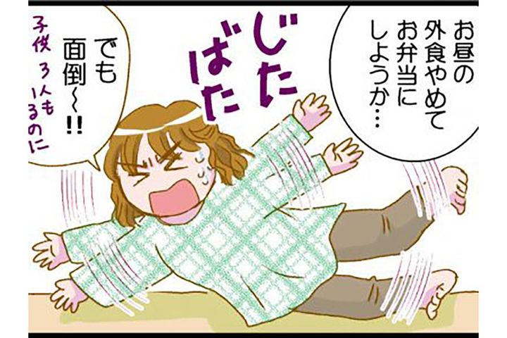 カンタンおいしい温かい！ずぼらでも続けられたダイエット弁当の中身は？【脱デブ日記 #116】
