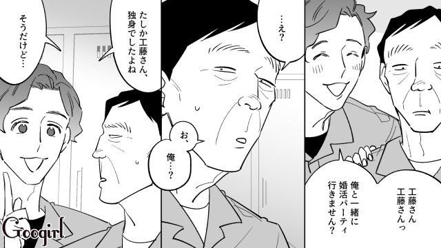 女性不信の50代おじさん「マネキンとの生活」が大充実！ 婚活パーティーに無理矢理連れて行かれ…やっぱり会話が弾まなかった話
