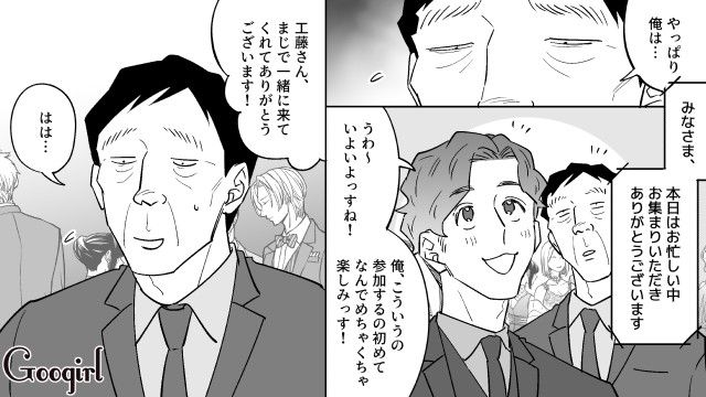 女性不信の50代おじさん「マネキンとの生活」が大充実！ 婚活パーティーに無理矢理連れて行かれ…やっぱり会話が弾まなかった話