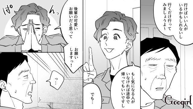 女性不信の50代おじさん「マネキンとの生活」が大充実！ 婚活パーティーに無理矢理連れて行かれ…やっぱり会話が弾まなかった話