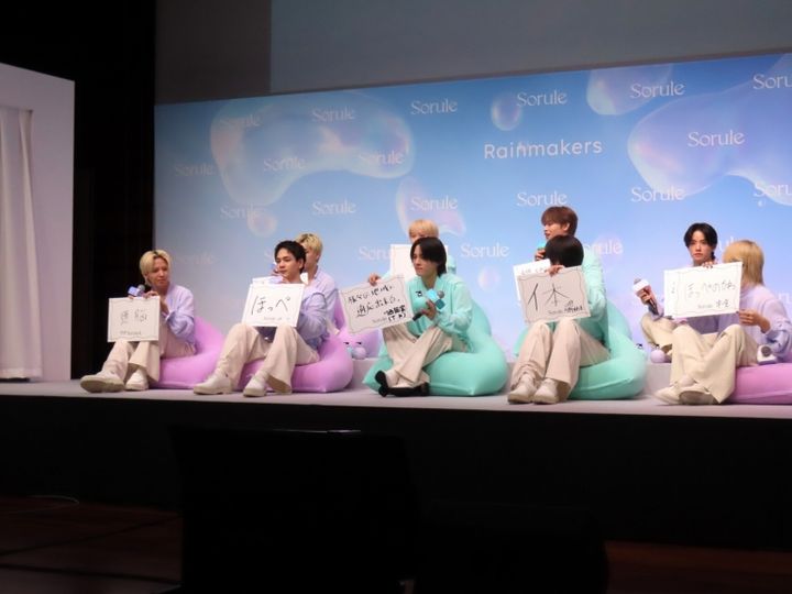 JO1 ヘアケアブランド「Sorule（ソルレ）」新CM発表会