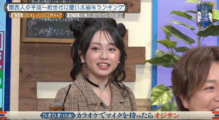 【写真・画像】ぺこぱ・シュウペイが「超有名女優と交わった」 “噂の真相”を問いただしたジャンボが本音「いや、羨ましいっ」 1枚目