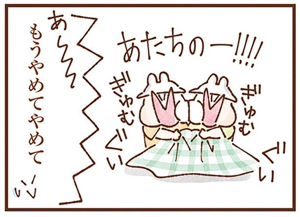 もうやめてやめて （C）いよかん／KADOKAWA