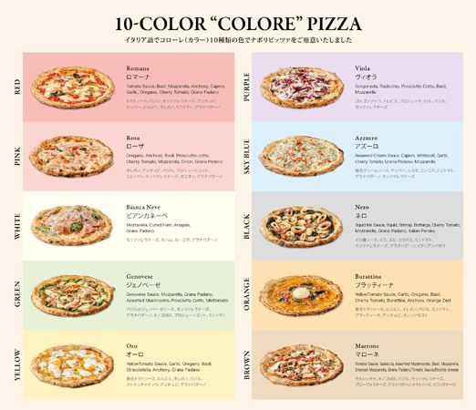 【神奈川県横浜市】10色のPIZZAなど新しいイタリアン体験を提案！「The TRATTORIA SALVATORE CAFE」誕生