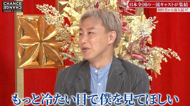 【写真・画像】お見送り芸人しんいち「冷たい目で見てほしい」美女キャバ嬢にデレデレ 2枚目