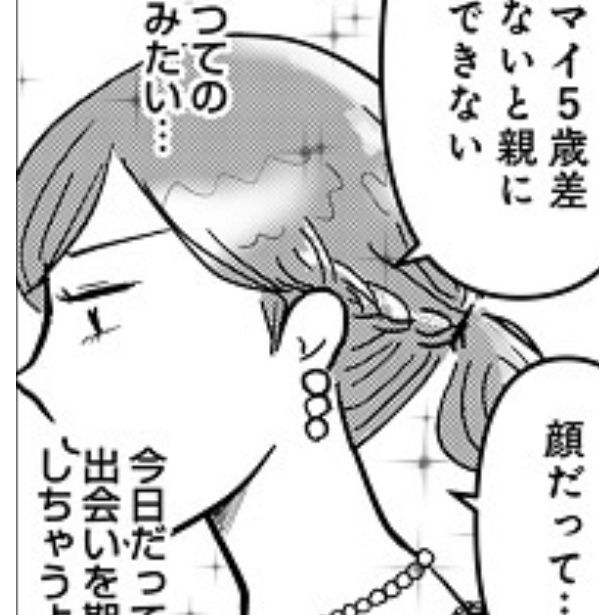 自分は絶対妥協しない コニシ ナツコ(@natsukoni81)