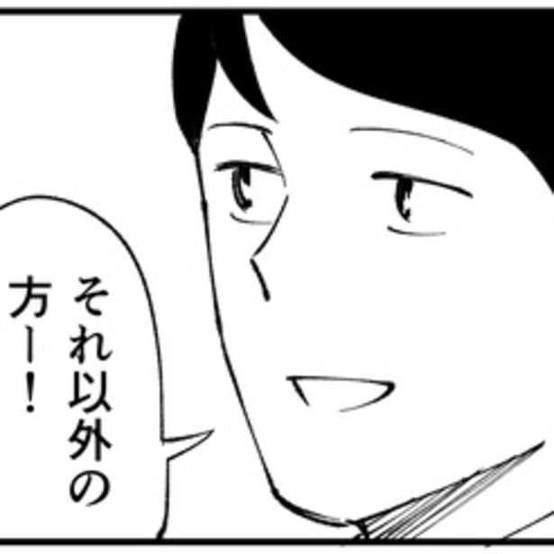 初の飲み会幹事。乾杯で「とりあえずビール」以外の注文を受け付けると…!? 漫画=青木ぼんろ