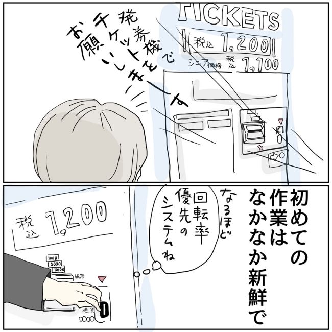 五十路日和／おーちゃん