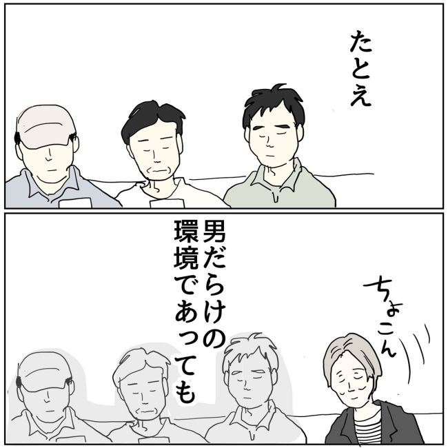 五十路日和／おーちゃん