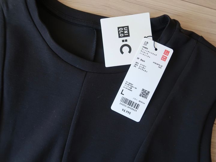 「ユニクロ シー」の2026年春夏コレクションから発売されています