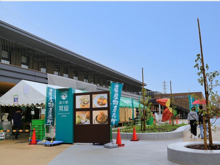 トイレや休憩だけでなく、グルメやレジャーも楽しめる「道の駅」は、幅広い人たちから愛されています。そこで、今回は道の駅に関するランキングを用意しました。「好き＆行ってみたい茨城県の道の駅」ランキングの結果を紹介します。