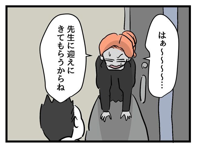 いい加減にしなさい！／神谷もち