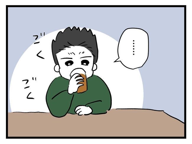 いい加減にしなさい！／神谷もち