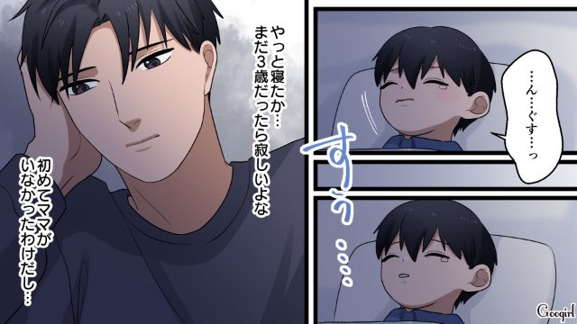 夫と息子を放置し不倫に走った親友を説得するも…「私は幸せになっちゃいけないって言うの!?」逆ギレされ絶望した話 