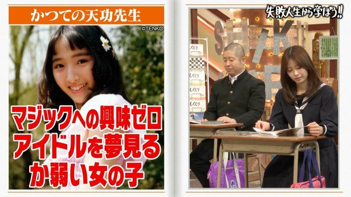 【写真・画像】プリンセス天功、アイドルを夢見る美少女時代の写真を公開「可愛らしい…！」と反響 3枚目