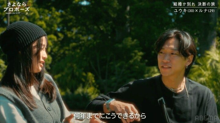 【写真・画像】 2枚目