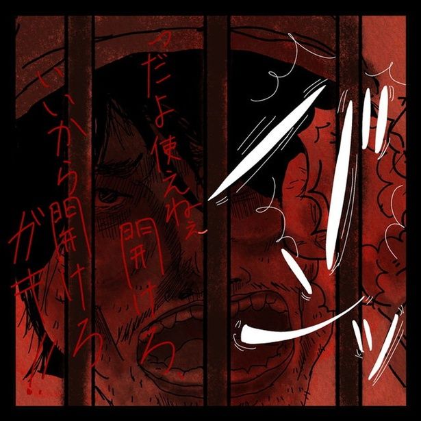 開けろ （C）しばたま/KADOKAWA