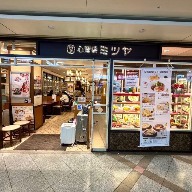 心斎橋ミツヤ ホワイティ梅田店 外観