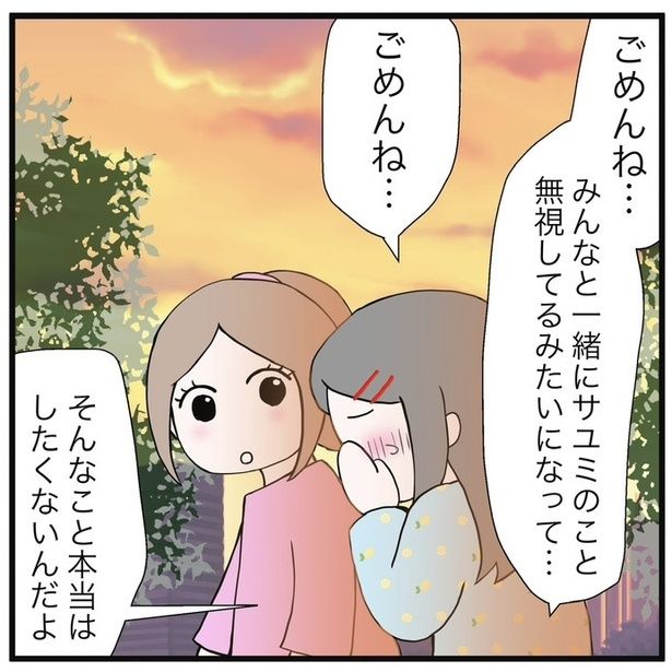 30-1 画像提供：早乃あかりさん