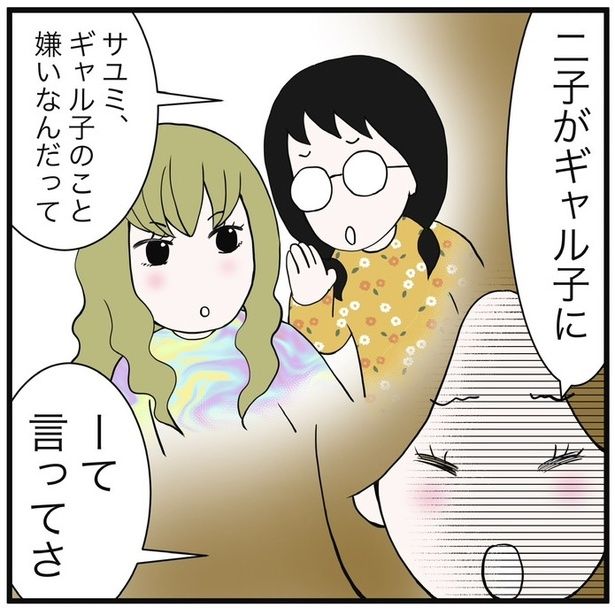 33-2 画像提供：早乃あかりさん