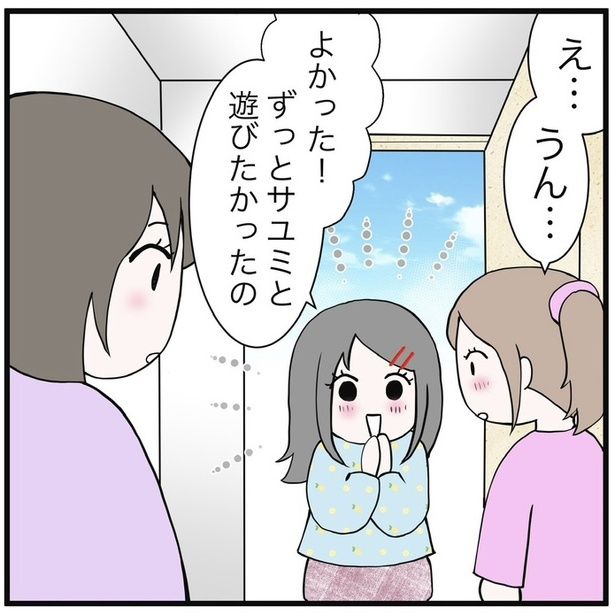 29-2 画像提供：早乃あかりさん