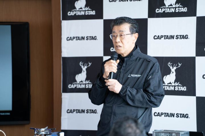 「キャプテンスタッグ」50年の歩みを「日本初」と「名作」で振り返る代表取締役社長 髙波文雄氏