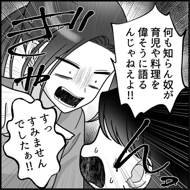 11 画像提供：mamagirl編集部/いおりそさん